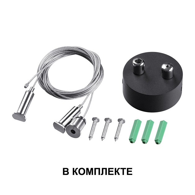 Подвесной светодиодный светильник Novotech Over Iter 358866 изображение 2 Подвесной светодиодный светильник Novotech Over Iter 358866 Фото № 2