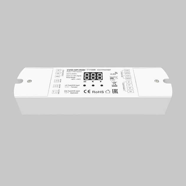 Контроллер Maytoni Lighting control 711008 Фото № 2