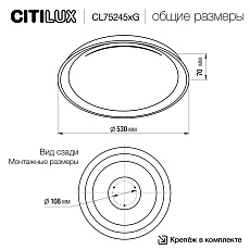 Потолочный светодиодный светильник Citilux Mega CL752451G 2