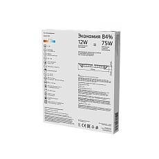 Встраиваемый светодиодный светильник Gauss 939111212 3