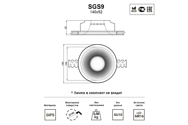 Встраиваемый светильник Artpole SGS9 изображение 2 Встраиваемый светильник Artpole SGS9 Фото № 2