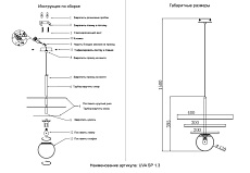 Подвесной светильник Crystal Lux UVA SP1.3 BRASS 4