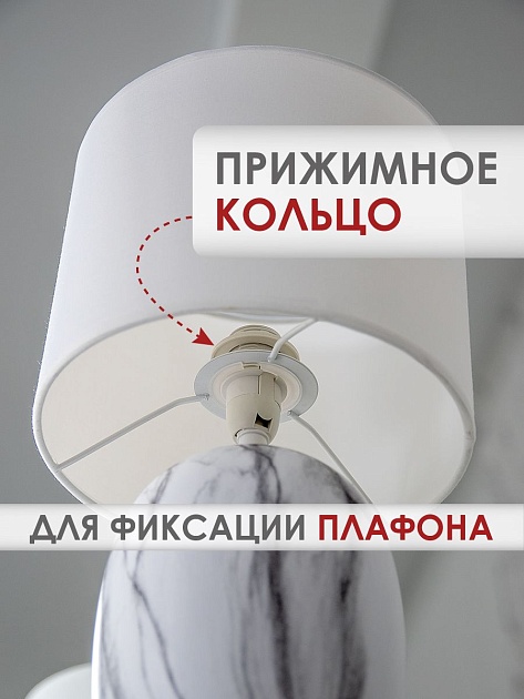 Настольная лампа Lucia Мармо итальяно 366 4606400051213 Фото № 5