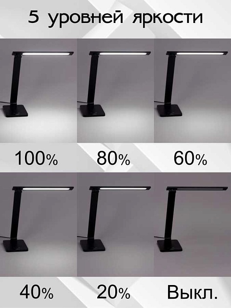 Настольная лампа Citilux CL803081 изображение 15 Настольная лампа Citilux CL803081 Фото № 15