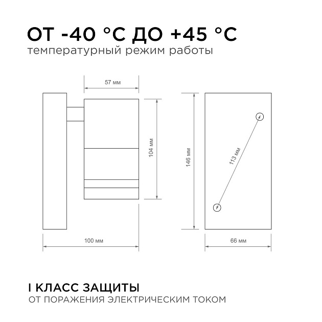 Уличный настенный светильник Apeyron Chrome 11-113 Фото № 3