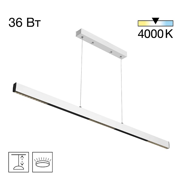 Подвесной светодиодный светильник Citilux Edge CL720020N изображение 1 Подвесной светодиодный светильник Citilux Edge CL720020N Фото № 1