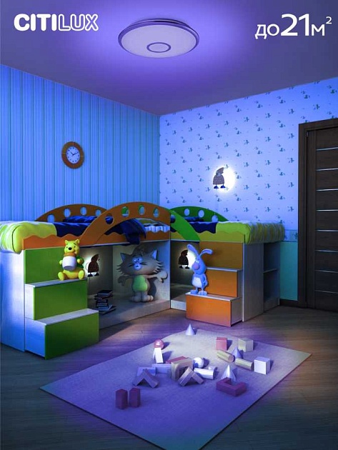 Потолочный светодиодный светильник Citilux Старлайт Смарт CL703A61G Фото № 19