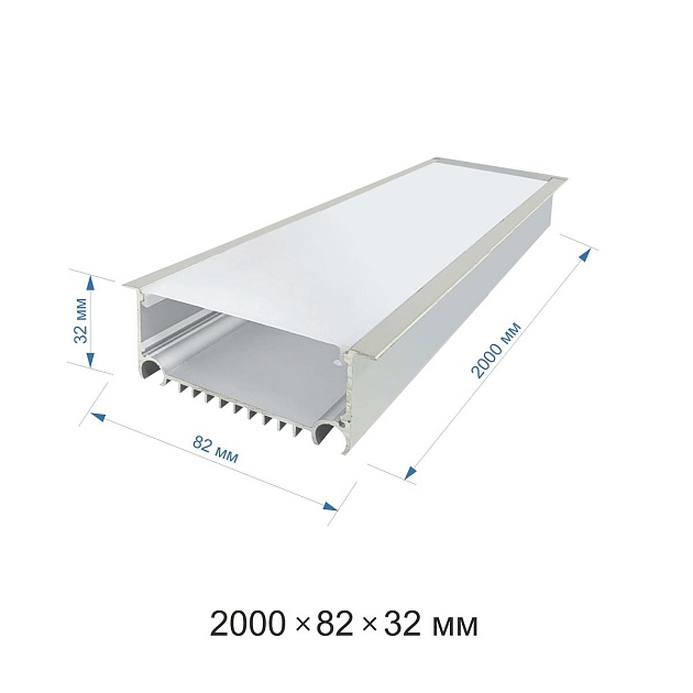 Профиль врезной с рассеивателем серебро 2м. Apeyron 08-29 Фото № 2