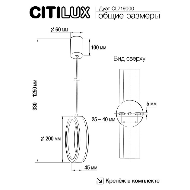 Подвесной светильник Citilux Дуэт CL719000 изображение 4 Подвесной светильник Citilux Дуэт CL719000 Фото № 4