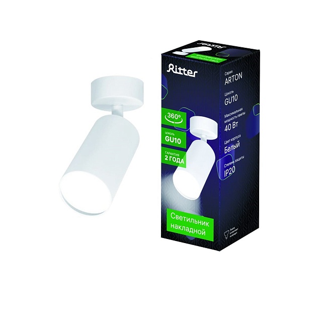 Спот Ritter Arton 59964 7 Фото № 3