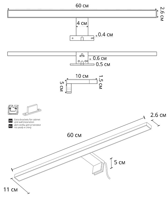 Подсветка для зеркал Arte Lamp Stecca A2730AP-1BK изображение 2 Подсветка для зеркал Arte Lamp Stecca A2730AP-1BK Фото № 2