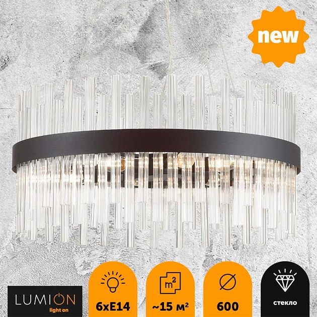 Подвесная люстра Lumion Moderni Mitsuko 5272/6 Фото № 4