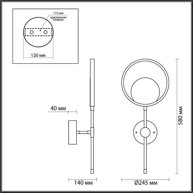 Настенный светильник Odeon Light Midcent Denzel 4322/15WL Фото № 6