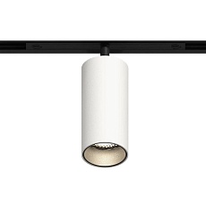 GRAFFIT Трековый светильник SPOT LED 48В 12Вт 3000К CRI90 36° NO-DIM белый песок 1