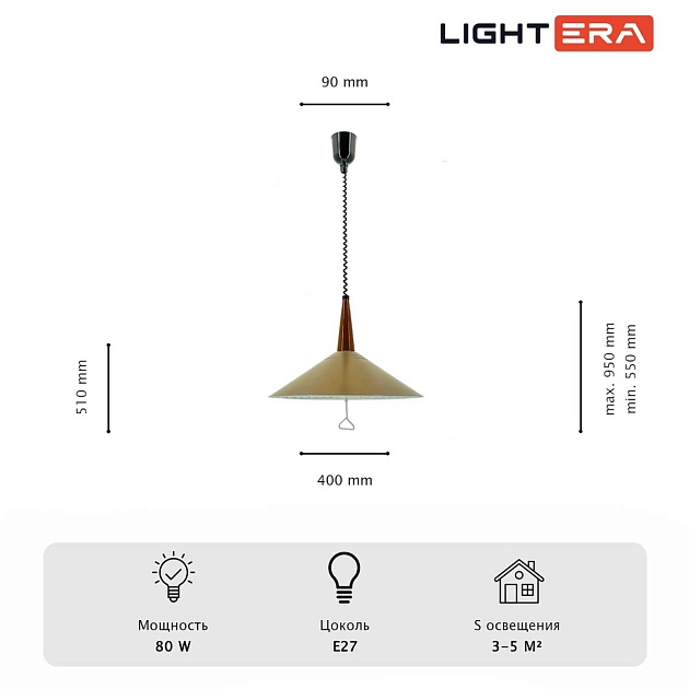 Светильник подвесной Lightera Tahoe LE100L-40H Фото № 2