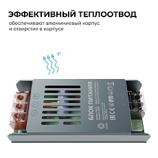 Блок питания OGM PS3-57 3