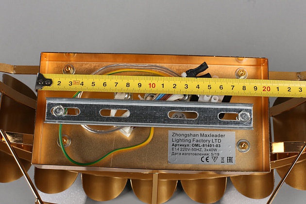 Настенный светильник Omnilux Malgrate OML-81401-03 Фото № 4