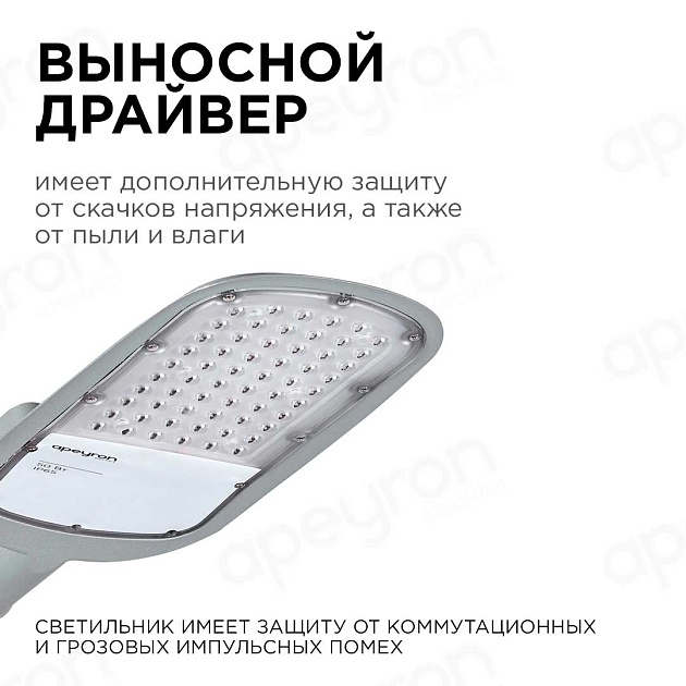 Консольный светодиодный светильник Apeyron 29-02 Фото № 3