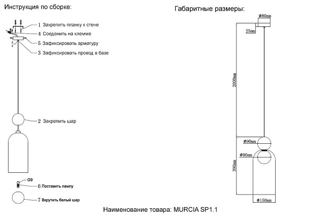 Подвесной светильник Crystal Lux Murcia SP1.1 Chrome Фото № 2