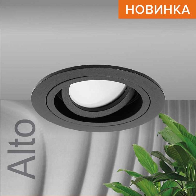 Встраиваемый светильник WOLTA WDL-GU5.3/02BL-R Фото № 1