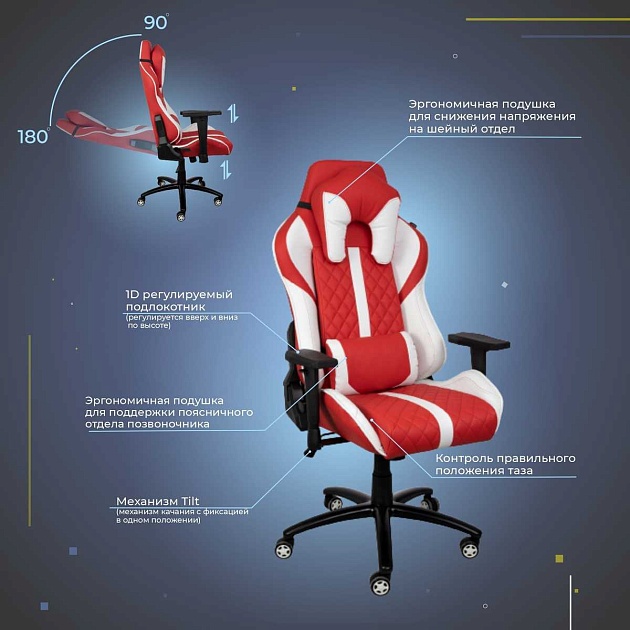 Игровое кресло AksHome Sprinter красный, экокожа 74997 изображение 3 Игровое кресло AksHome Sprinter красный, экокожа 74997 Фото № 3