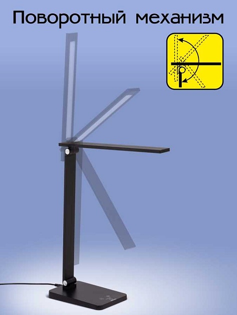 Настольная лампа Citilux CL803081 изображение 10 Настольная лампа Citilux CL803081 Фото № 10