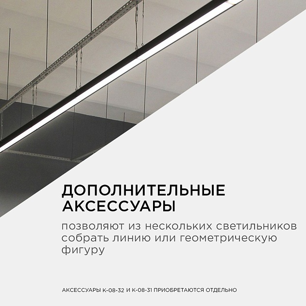 Подвесной светодиодный светильник Apeyron 30-10 изображение 5 Подвесной светодиодный светильник Apeyron 30-10 Фото № 5