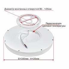 Потолочный светодиодный светильник Citilux Бейсик CL738240V 4