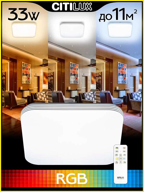 Потолочный светодиодный светильник Citilux Симпла CL714K330G Фото № 14