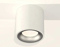 Комплект накладного светильника Ambrella light Techno Spot XS7531023 SWH/MCH белый песок/хром матовый (C7531, N7013) 1