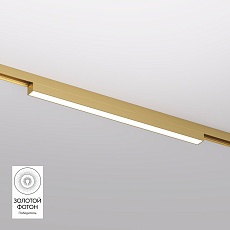 Трековый светодиодный светильник Denkirs Shine Linear DK5751-SB