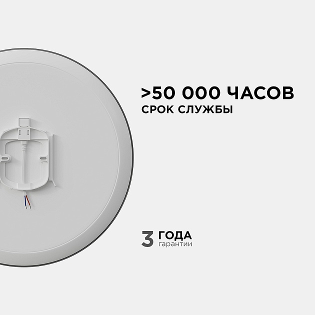 Накладной светильник Apeyron 18-147 Фото № 7