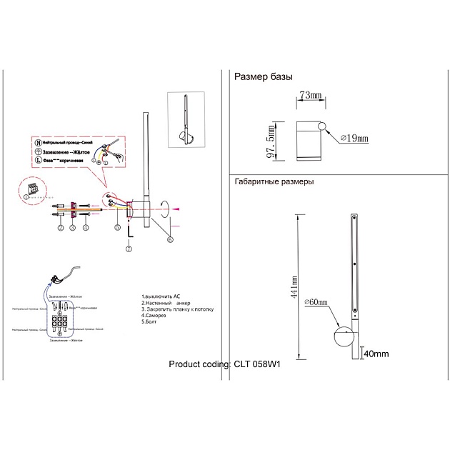 Настенный светодиодный светильник Crystal Lux CLT 058W1 WH изображение 2 Настенный светодиодный светильник Crystal Lux CLT 058W1 WH Фото № 2