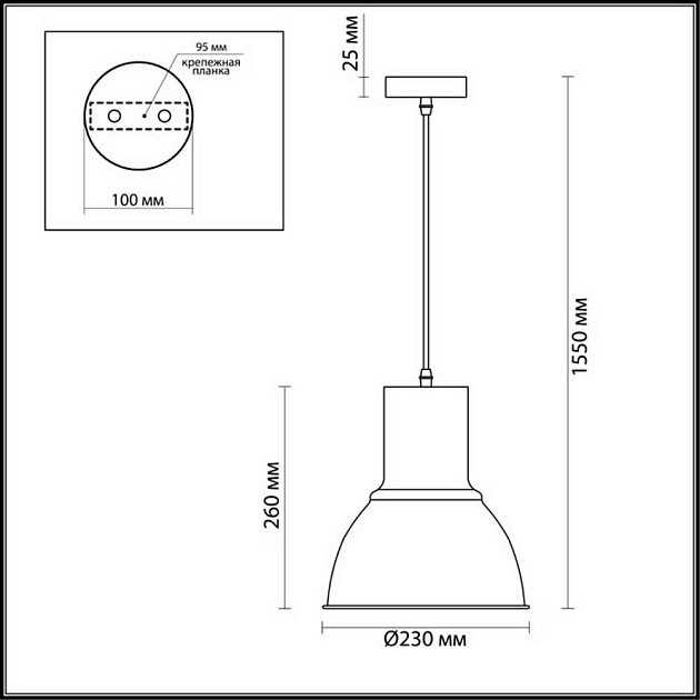 Подвесной светильник Odeon Light Pendant Laso 3374/1 Фото № 2