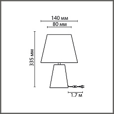 Настольная лампа Lumion Moderni Terazio 8142/1T 1