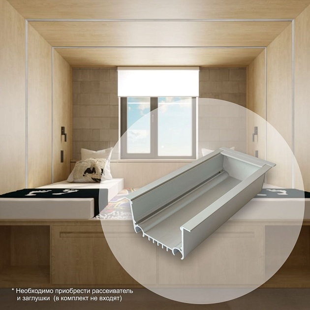 Профиль врезной серебро 2м. Apeyron 08-27-01 Фото № 12