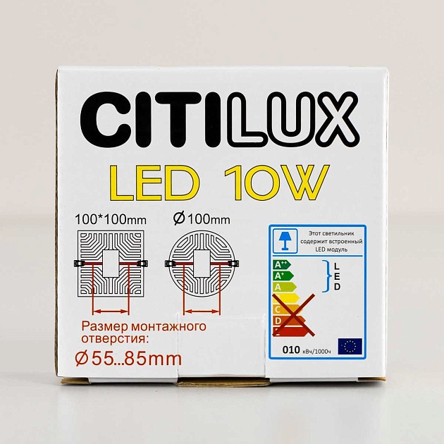 Встраиваемый светодиодный светильник Citilux Вега CLD5310W изображение 6 Встраиваемый светодиодный светильник Citilux Вега CLD5310W Фото № 6