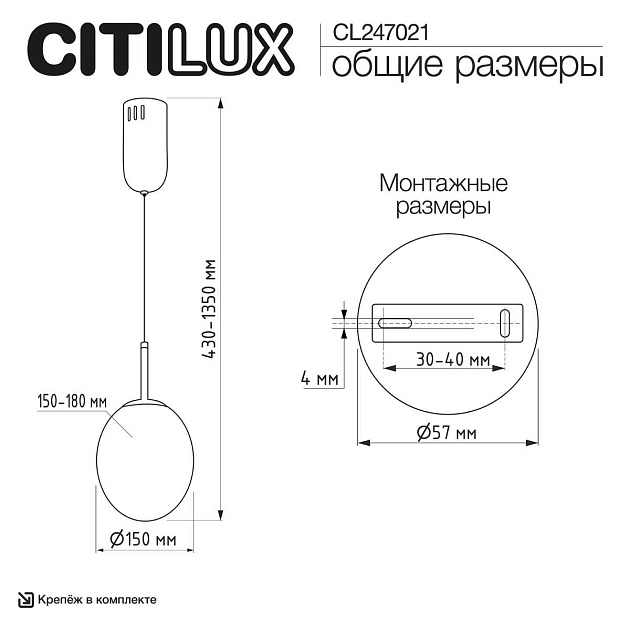 Подвесной светильник Citilux SIGNATURE CL247021 изображение 8 Подвесной светильник Citilux SIGNATURE CL247021 Фото № 8