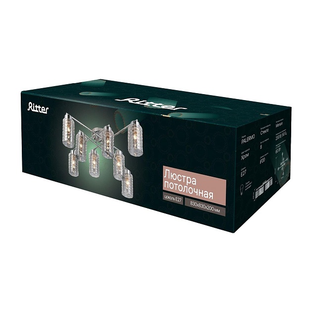Потолочная люстра Ritter Palermo 52520 2 Фото № 2