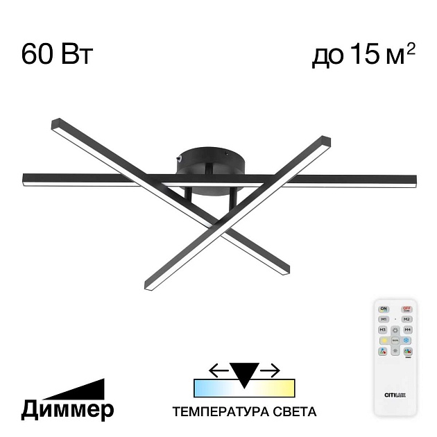 Потолочная люстра Citilux CL203131 Фото № 1