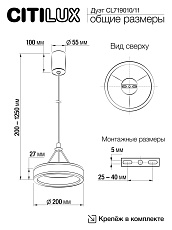 Подвесной светильник Citilux CL719010 1
