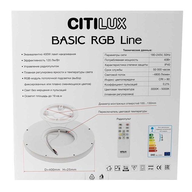 Потолочный светодиодный светильник Citilux Basic Line CL738320EL Фото № 2