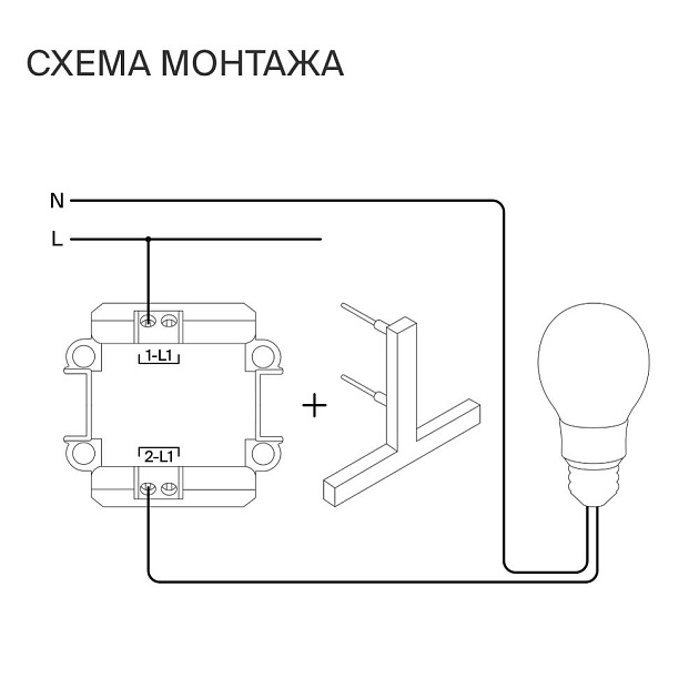 Выключатель встраиваемый Voltum S70 одноклавишный 10А, (шелк) VLS010104 Фото № 2