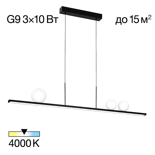 Подвесная люстра Citilux Glob CL209131 изображение 1 Подвесная люстра Citilux Glob CL209131 Фото № 1