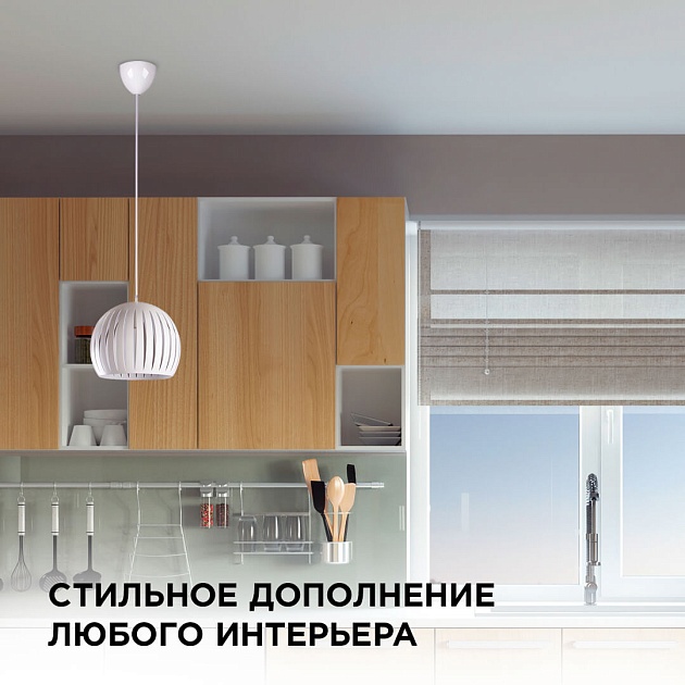 Подвесной светильник Apeyron 16-70 изображение 9 Подвесной светильник Apeyron 16-70 Фото № 9