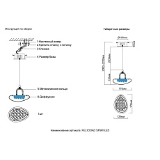 Подвесной светильник Crystal Lux FELICIDAD SP9W LED 1