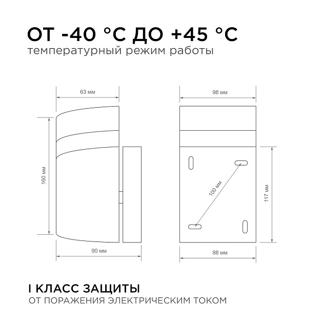 Уличный настенный светильник Apeyron Point 11-131 изображение 2 Уличный настенный светильник Apeyron Point 11-131 Фото № 2
