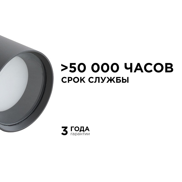 Уличный светильник Apeyron Grafite 11-115 Фото № 9