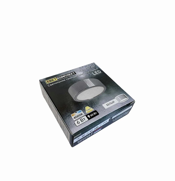 Потолочный светодиодный светильник Светкомплект CK80-6H.WP.W Фото № 2