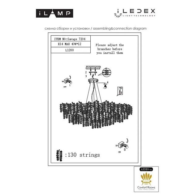 Подвесная люстра iLamp Savage 7204-L1200 GD изображение 2 Подвесная люстра iLamp Savage 7204-L1200 GD Фото № 2